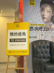 -深圳春天阳光医院·轮廓抗衰中心