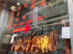 -聂记粤菜馆(鼓西路店)