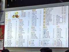 -兴兴旺·冬瓜盅·啫啫煲(西华路店)