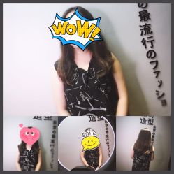 -藤野造型·专业烫染店