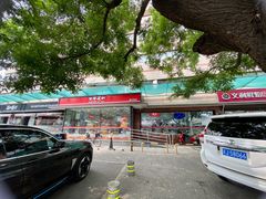 门面-百年义利(福长街店)
