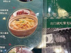 -紫光园·烤鸭·北京菜(团结湖店)