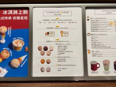 -LUNEURS月乐诗 冰淇淋咖啡(环贸店)