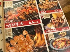 -破店肥哈·东北烧烤·夜宵(南山保利店)