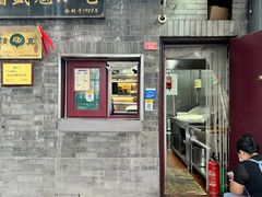 -增盛魁小吃店