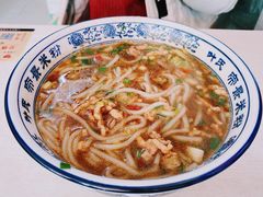 -帝景米粉(东方帝景店)