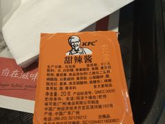 甜辣酱-肯德基(茂业店)