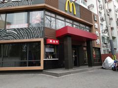 门面-麦当劳(团结湖店)