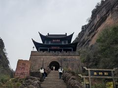 -剑门关风景区