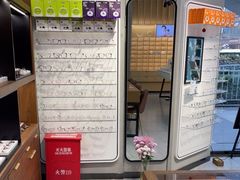 -一代眼镜·蔡司配镜(浦东大拇指广场店)