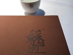 -苏浙汇(古北店)