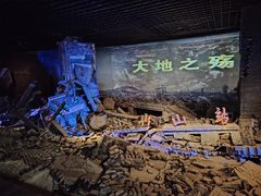 -唐山抗震纪念馆