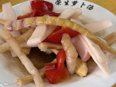 -荣生萝卜汤饭店