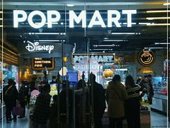 -泡泡玛特POPMART(上海环球港店)