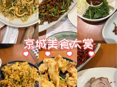 -老昌春饼(中央大街店)