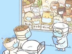 -西塔大冷面(市府大路店)