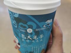 -茶百道(大卫城店)