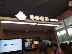 -老婆大人(保庆街店)