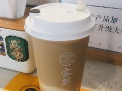 涓豆腐奶茶-雾鲜(KKMALL店)