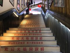 -客汀家宴·客家烟火 四季食材(集美店)