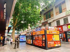 -小街天府(西工小街店)