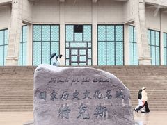 -特克斯八卦城