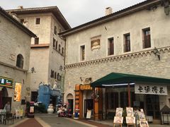 -华谊兄弟（长沙）电影小镇