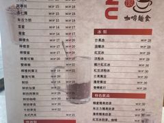 -喜莲咖啡