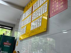 -崔氏班面馆(2号店)