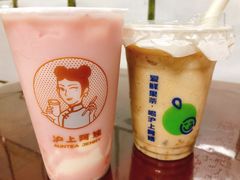 -沪上阿姨·精选茶饮(深大西丽店)