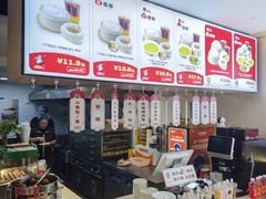 -沈老头包子铺(崇山路店)