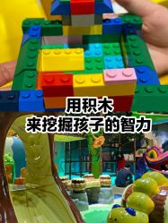 点击看大图 -kidsland(上海环球港店)