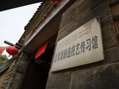 -户县老龙窝酒厂