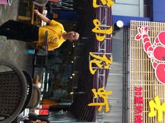 去吃小龙虾-去吃小龙虾·江湖菜·烧烤(南滨路店)