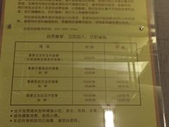 -豪爵足道·SPA(二七路店)