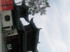 -宛园