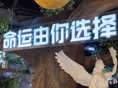 -暴风岛沉浸式体验馆(百联世纪店)