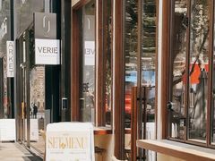 -VERIE BAKEHOUSE