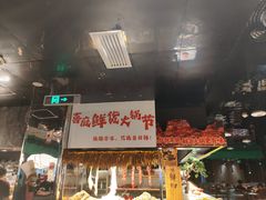 -喜庭海鲜自助(北辰三角洲北辰荟店)