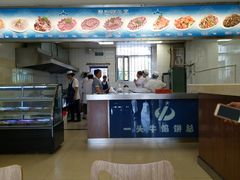 -一头牛馅饼店总店(卫工街店)