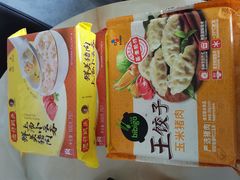 -盒马鲜生(皇庭广场店)