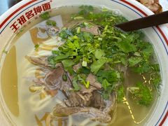 -王祖名抻面(罗湖分店)