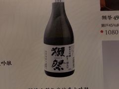 -阿吾罗日本料理(K11艺术中心店)