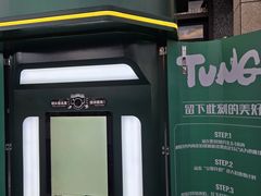 -唐山宴大唐州府精品中餐