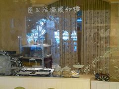 -苏小糖(鼓浪屿三丘田花园店)