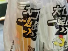 -超级鸡车(长宁娄山关路店)