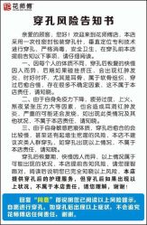 -花师傅