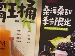 -Mr.Fruits水果先生(蓝色港湾店)