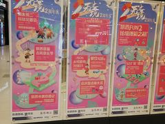 -凯德广场(西城店)