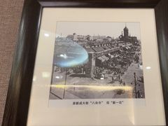 -1918中餐厅(衡山路店)